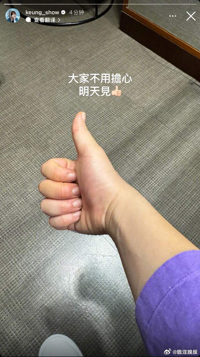 香港顶流姜涛惊魂一刻！酒后失足坠海获救