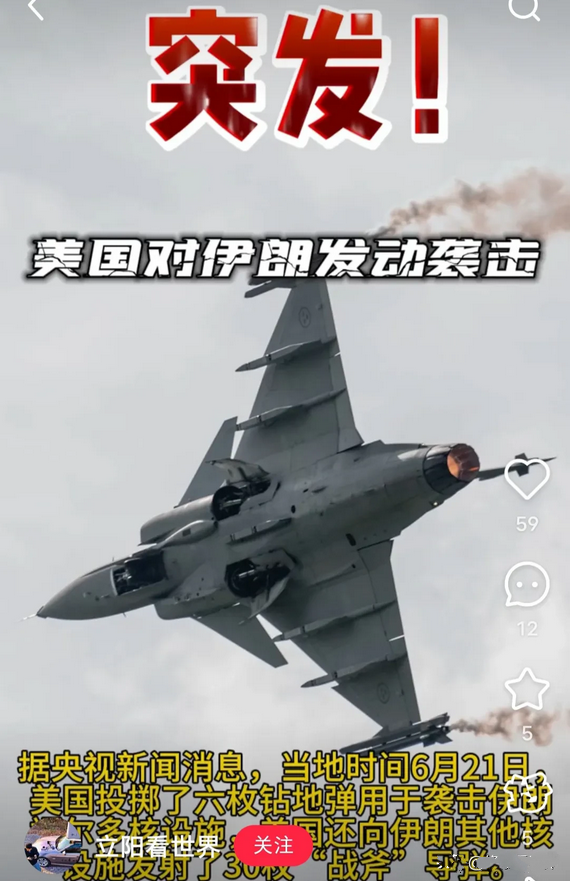 朝鲜核武在手美国不敢动
