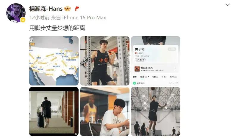 重磅！杨瀚森获魔术选秀承诺