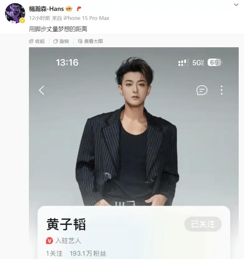 重磅！杨瀚森获魔术选秀承诺