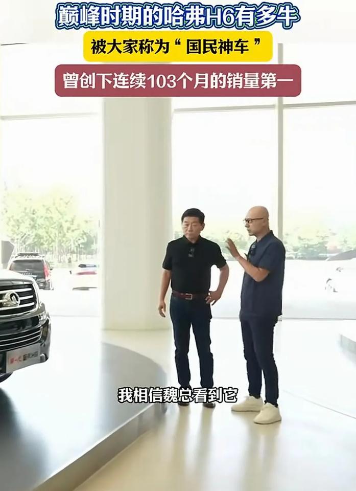 从月销8万到跌出前十！哈弗H6的辉煌与落寞
