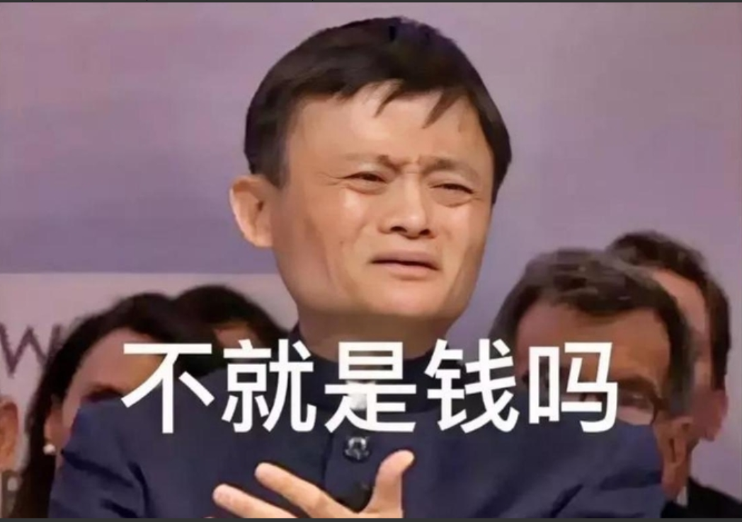 “王坚一句话点醒马云