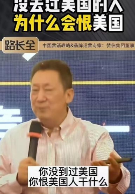 北大教授一句'没去过日本凭啥恨日本人'引爆全网！爱国还是媚外