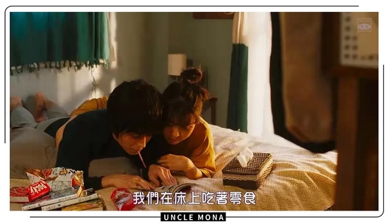 慢爱时代