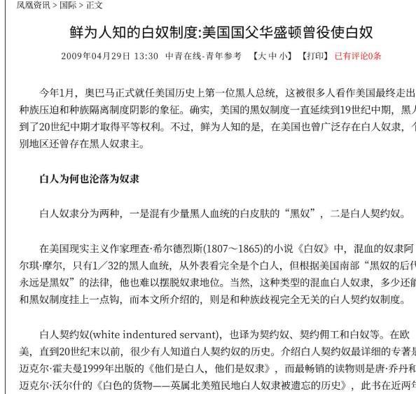 千年血泪