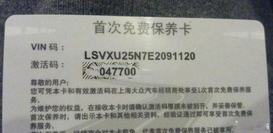 油转电车主必看！首保超时多跑1公里竟要自费