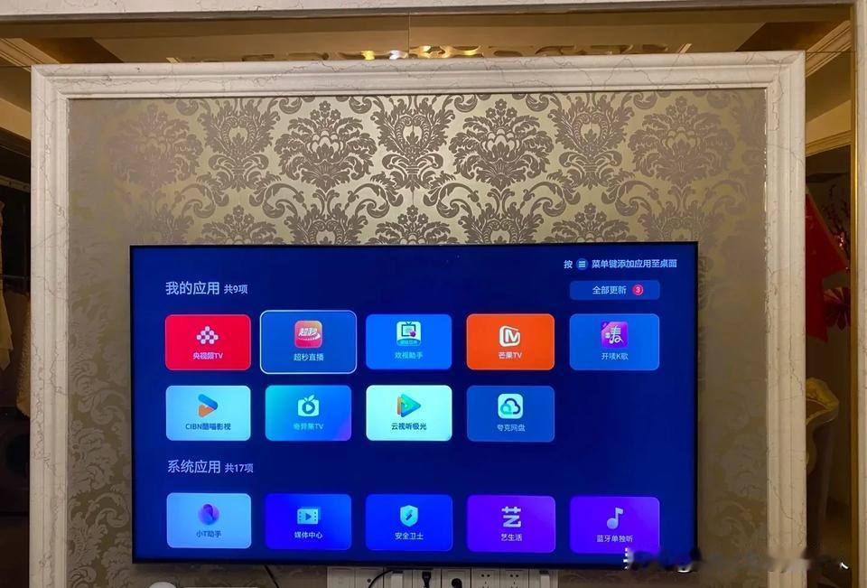 电视沦为背景音