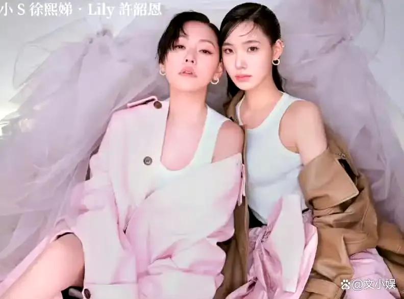 小S二女儿神似林志玲却陷滤镜争议！17岁逆天长腿抢镜
