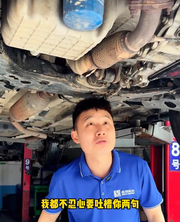 国产SUV底盘塞‘麻雀心脏’