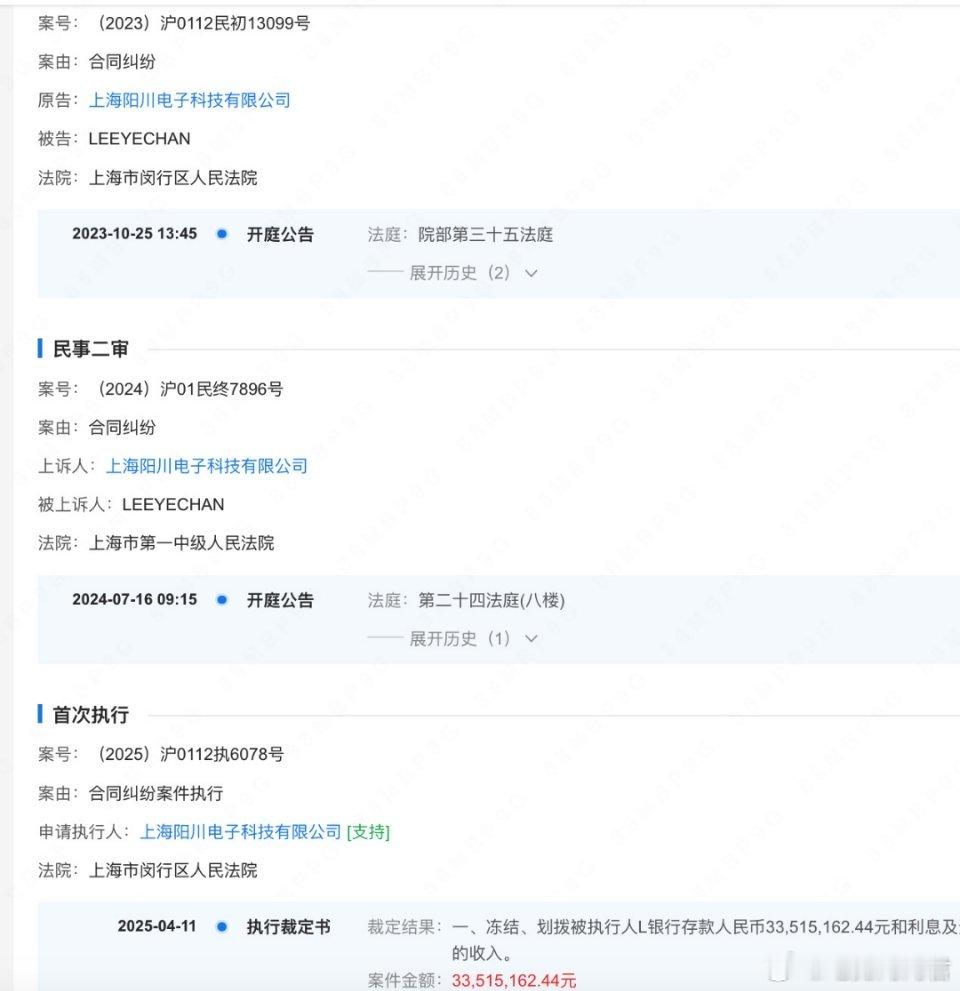 重磅！LPL天价违约金再刷新