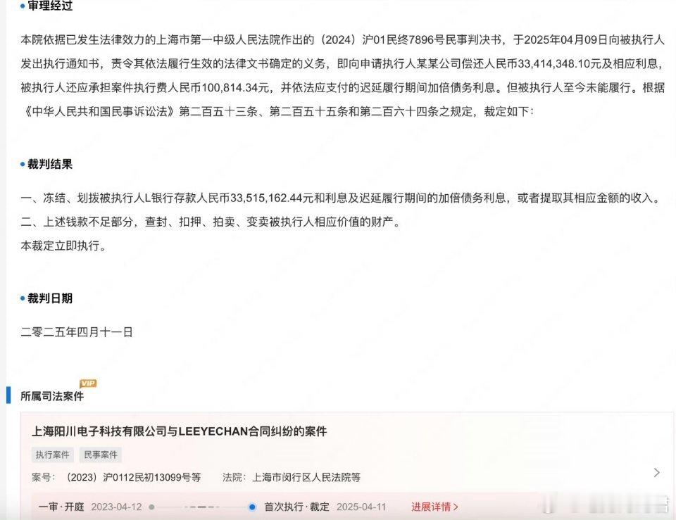 重磅！LPL天价违约金再刷新