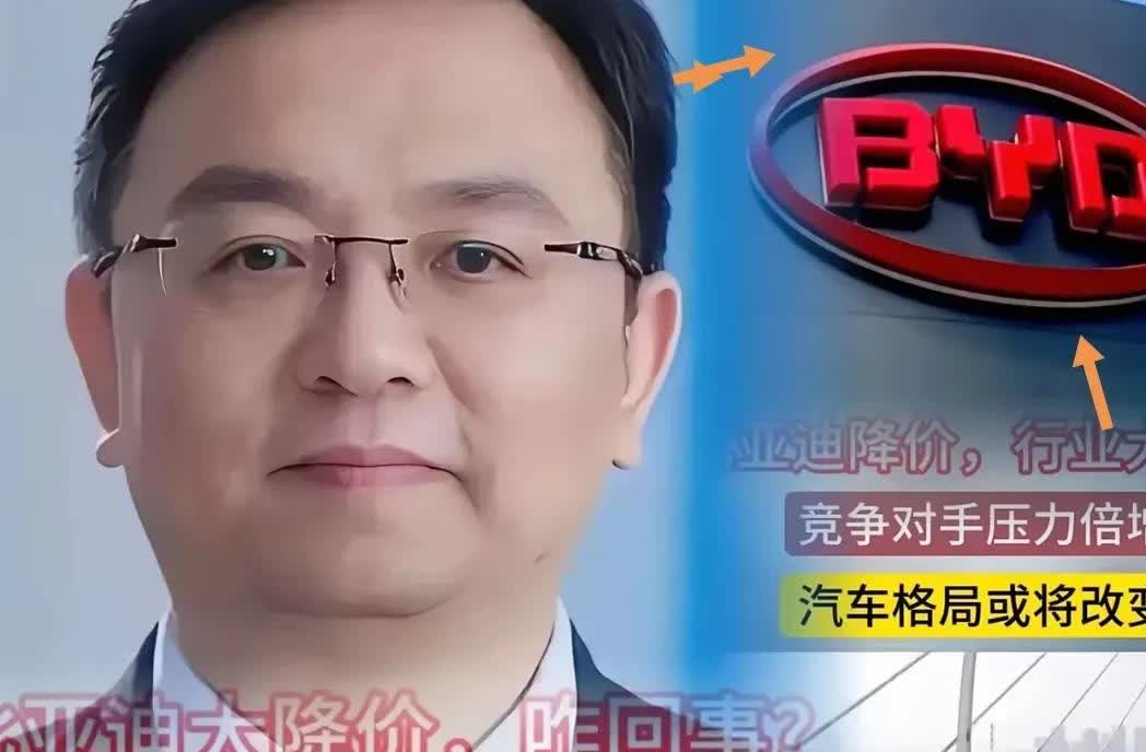 比亚迪大降价背后暗藏玄机！清库存30万辆+技术优势双管齐下