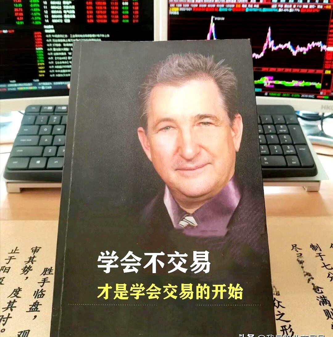 管住手才能赚大钱！老股民血泪教训