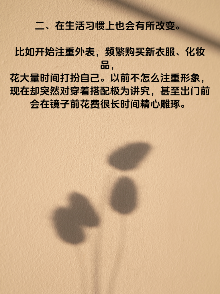 中年女性出轨的5大危险信号！丈夫必看