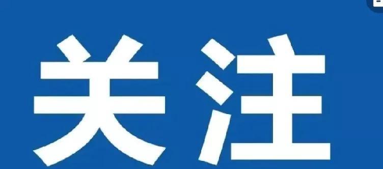 《核武