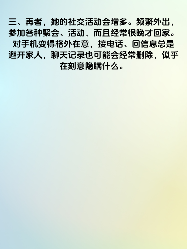 中年女性出轨的5大危险信号！丈夫必看