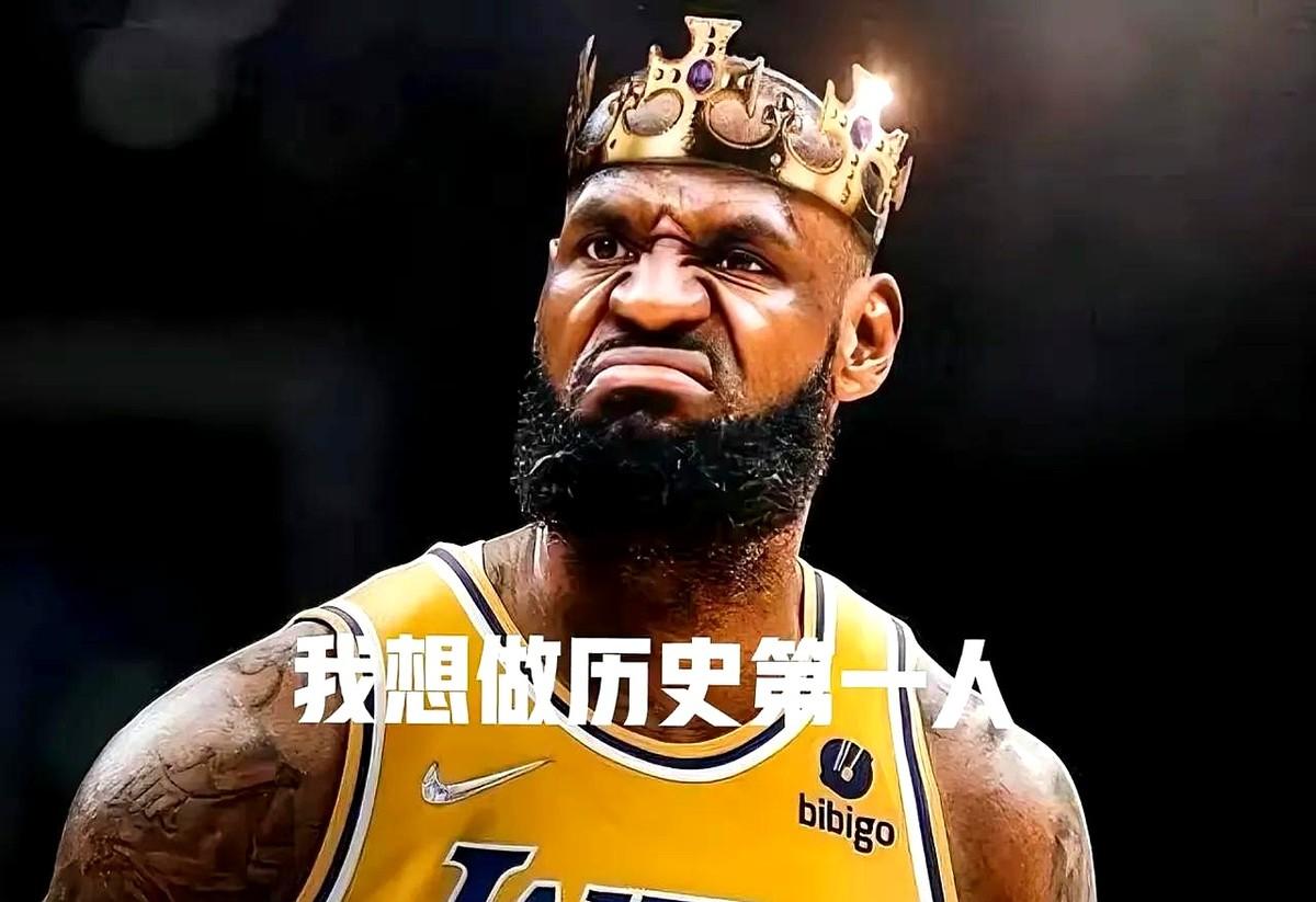 科比谈乔丹