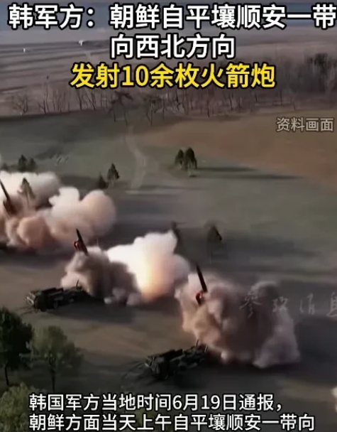 朝鲜突射十多枚火箭弹力挺伊朗！中东火药桶引爆之际