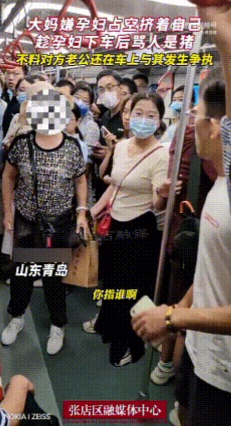 地铁嚣张大妈辱骂孕妇是‘猪’还动手推人！小伙克制未还手引热议
