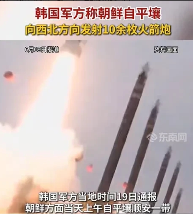 朝鲜突射导弹力挺伊朗！中东战火未平