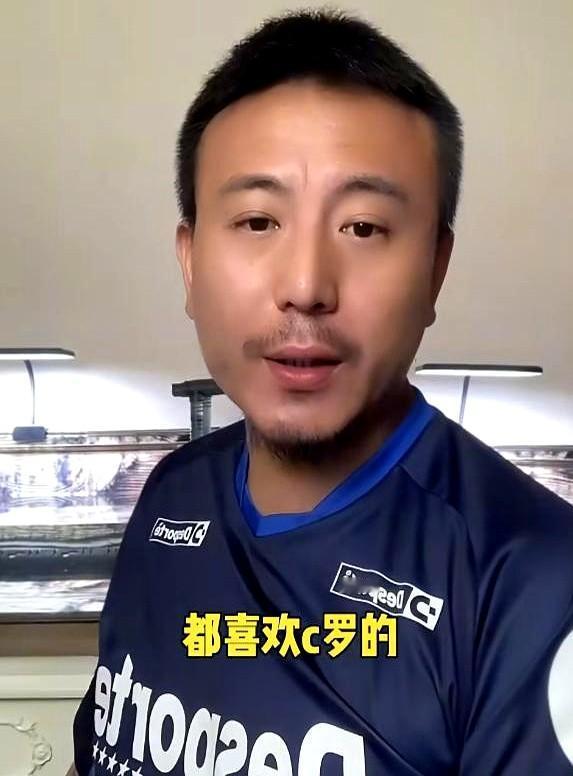 中国孩子为啥更迷C罗