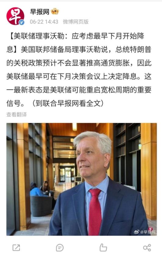 《伊朗认错大哥惨遭背刺