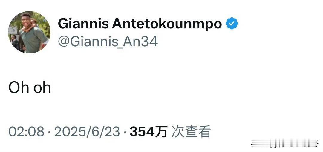 字母哥睡醒惊呆！杜兰特白菜价交易引爆NBA