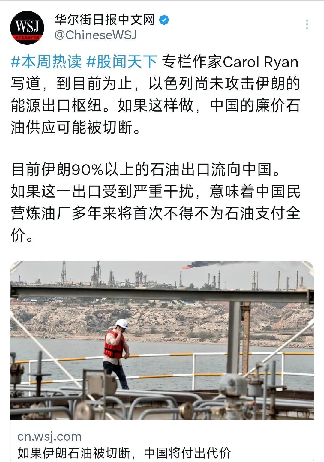 以色列若切断伊朗石油命脉