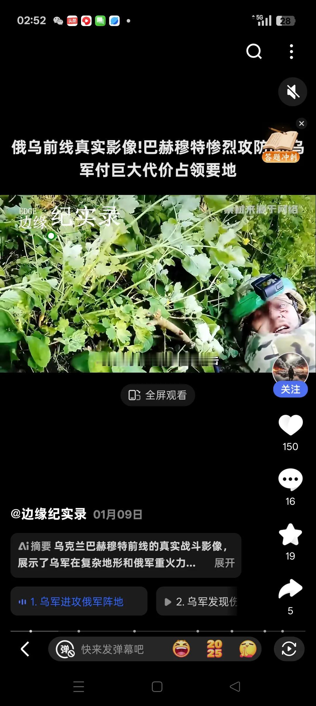 三场战争震撼世界！中国军力未参战却已让全球胆寒