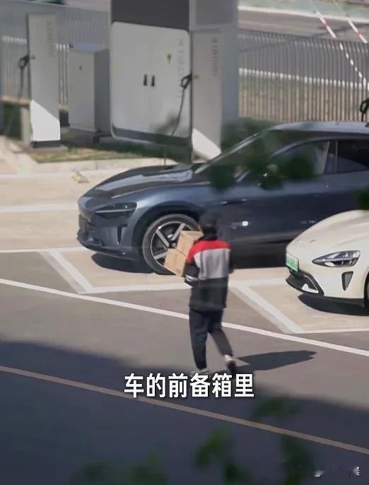 雷军远程操控小米汽车引擎盖收快递！黑科技让生活再升级