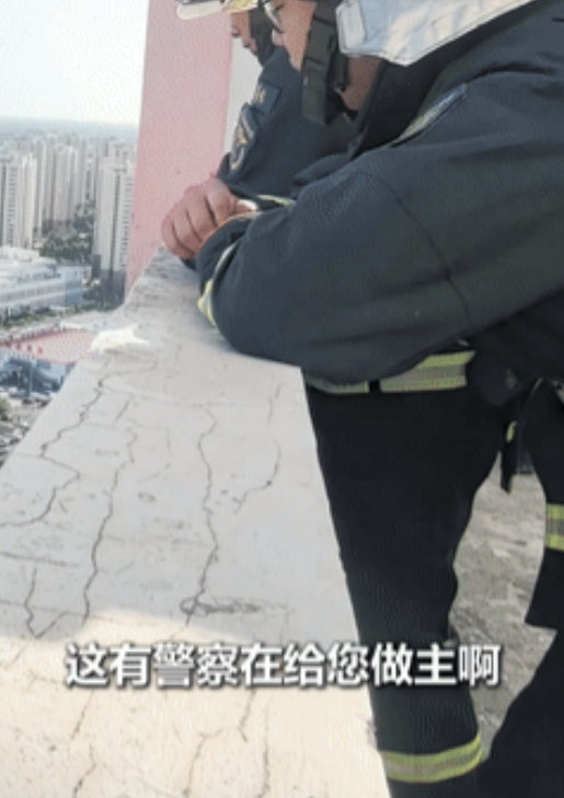 31楼生死边缘
