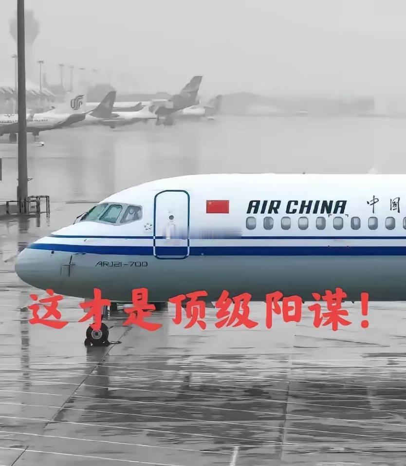 《龙哥神布局！中美中东博弈关键时刻