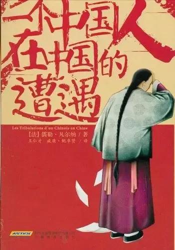 《黑洞与婴儿