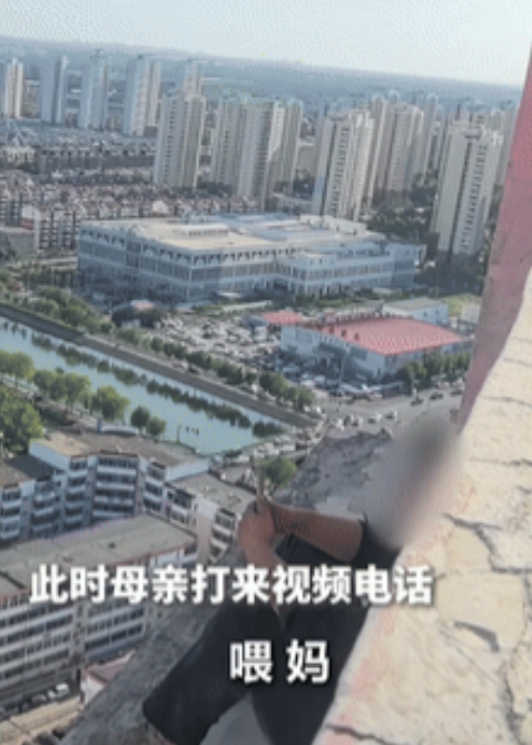 31楼生死边缘