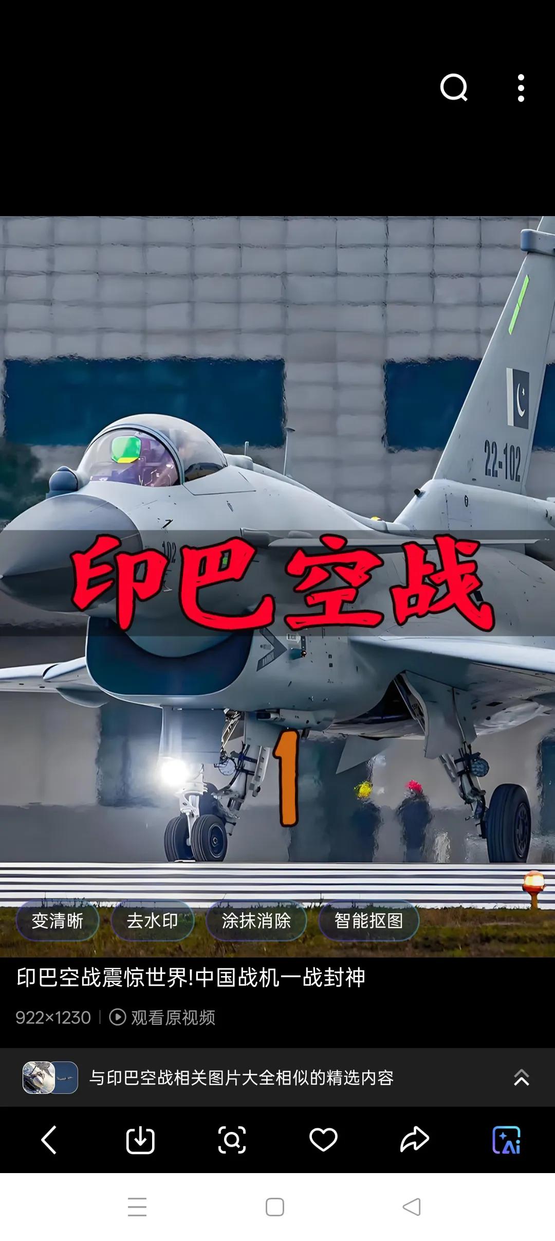 三场战争震撼世界！中国军力未参战却已让全球胆寒