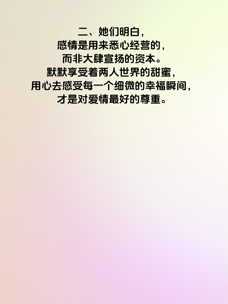 低调的智慧