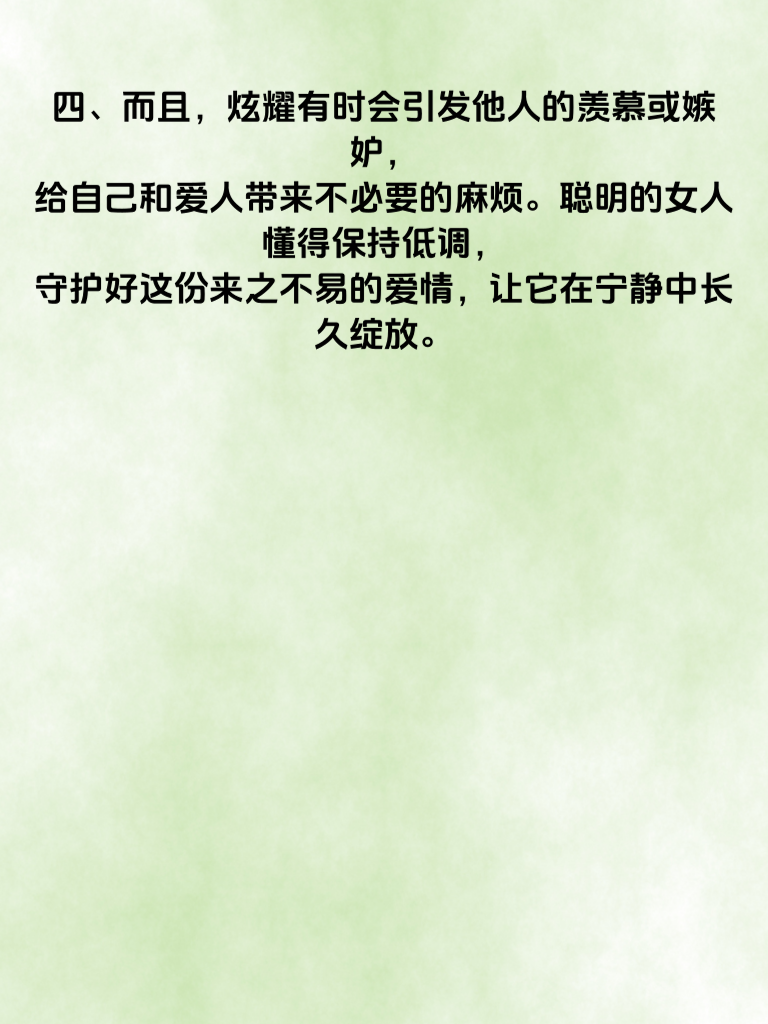 低调的智慧