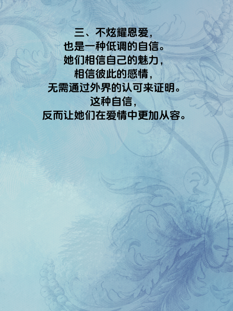 低调的智慧