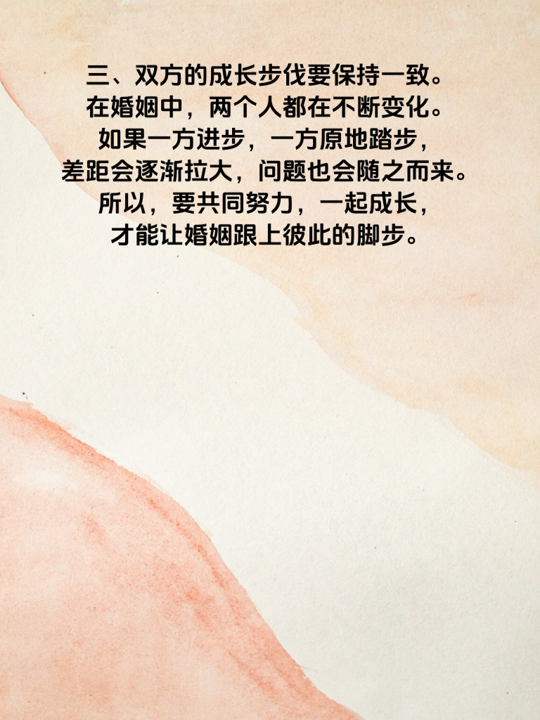 婚姻十年血泪史