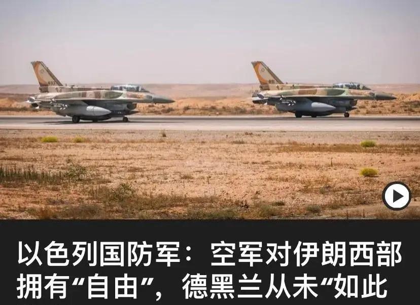 以色列F