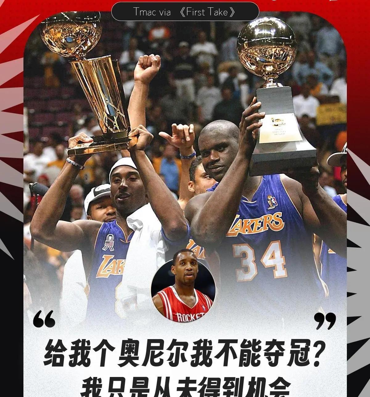 麦迪争议言论引众怒
