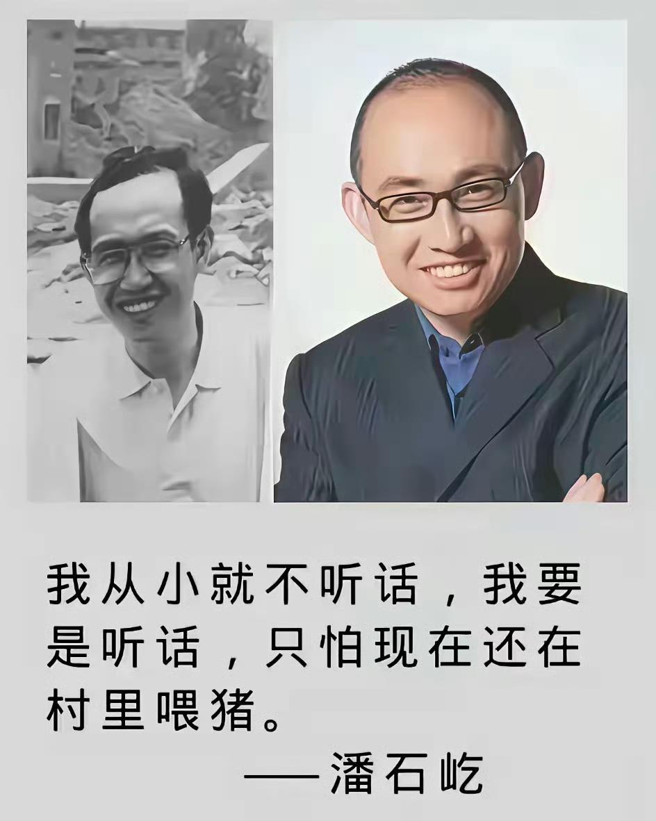 《潘石屹揭秘楼市泡沫