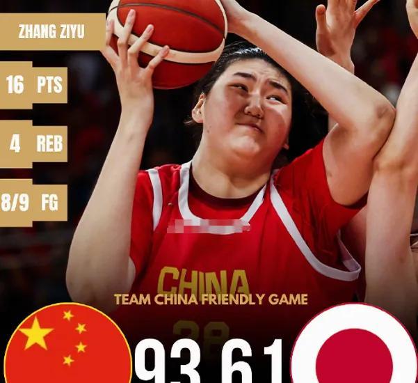 中国女篮32分暴虐日本！2.24米张子宇遭恶意掐拧掀衣仍砍最高分