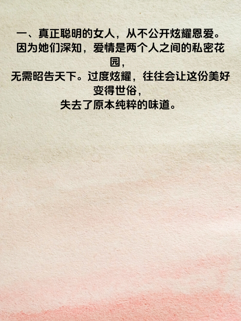 低调的智慧