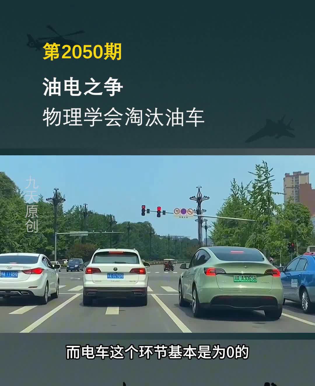 油车末日已定