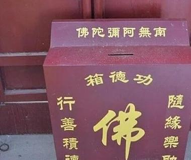 六千善款点醒迷途人