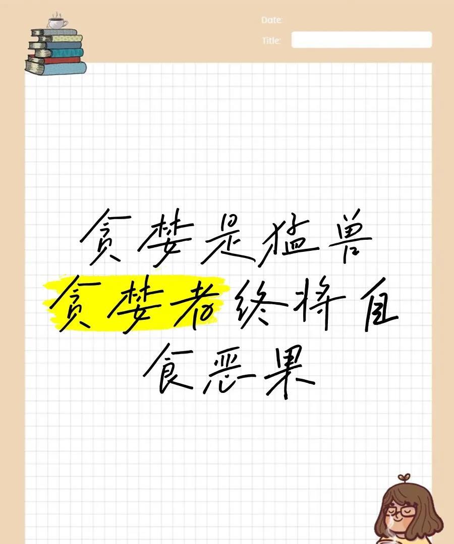 《哪吒》狂揽52亿还嫌少