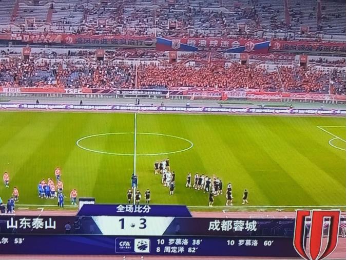 泰山崩盘！1