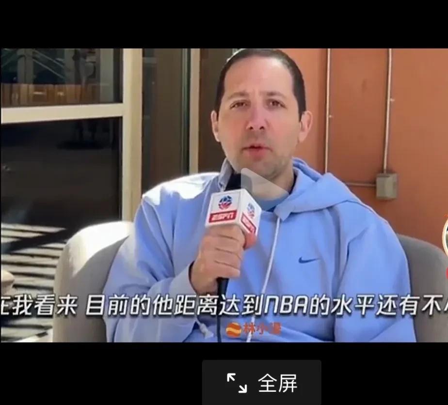 ESPN专家犀利点评杨瀚森