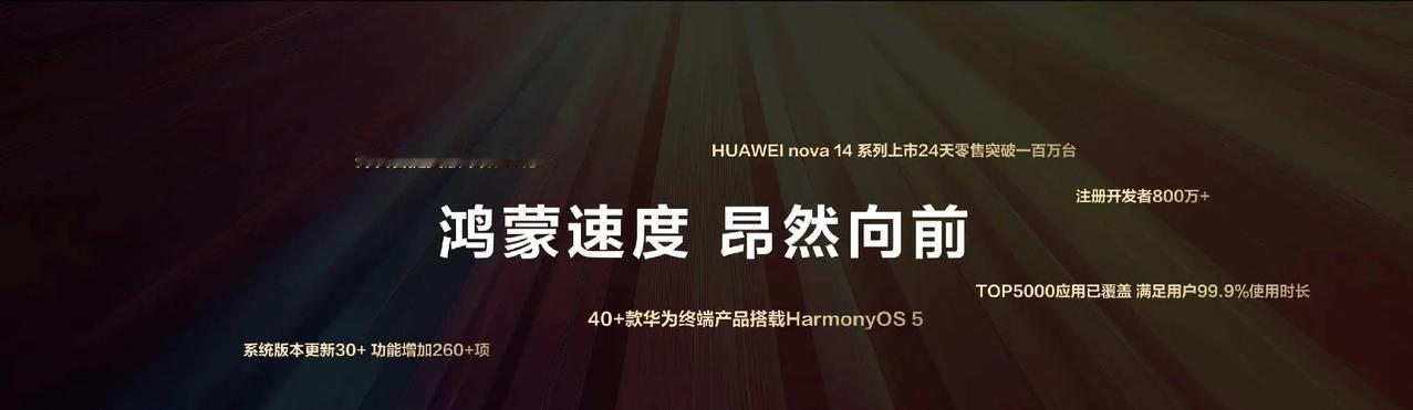 余承东现场演示鸿蒙AI黑科技！小艺实时字幕引爆华为开发者大会